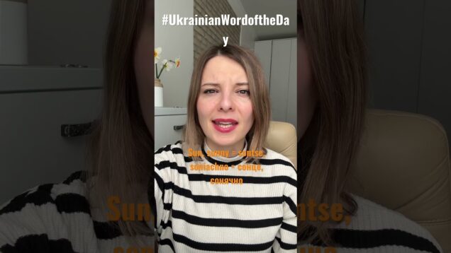SUN & SUNNY in #ukrainianwordoftheday