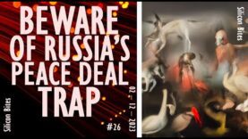 Silicon Bites – #26 – Beware the Trap of an