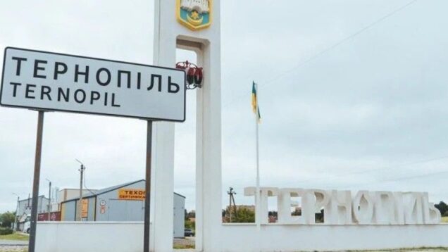 Russian drone attack on Ternopil damages energy infrastructure