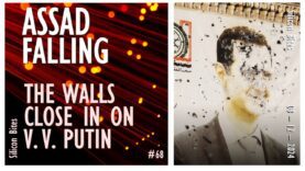 Silicon Bites #68 – Assad’s Brutal Regime is Falling and