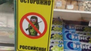 Ukraine prolongs import blockade of Russian goods through 2025