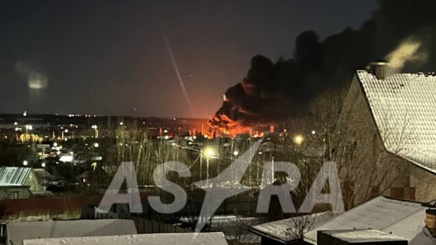 Ukraine reportedly strikes oil depot in Russia's Oryol Oblast