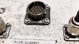 Chinese, US parts found in explosive drones that attacked Kyiv