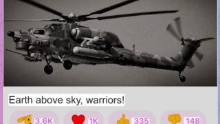 Friendly Fire – Mi-28 Shot Down By Russian Air Defence