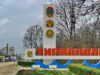 Gas supply ends in Moldovan Transnistria after Ukraine halts Russian
