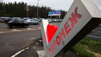 Oil depot on fire in Russia's Voronezh region