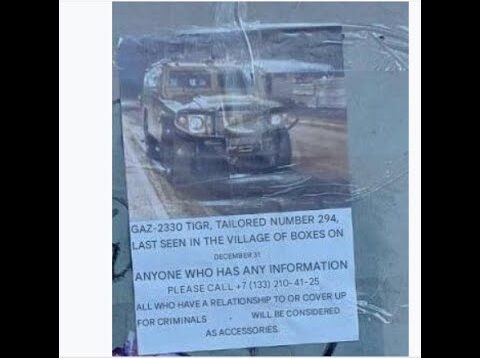 Russian Tigr MRAP Gets STOLEN in Korobky, Kherson! Missing Poster