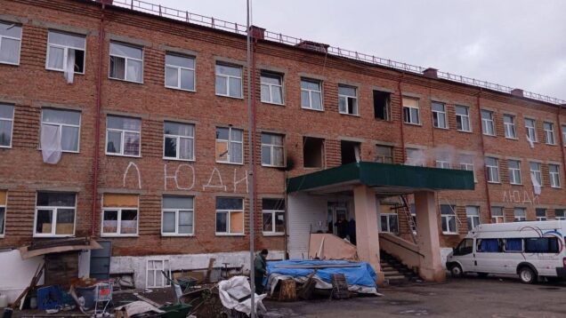 Russian attack on elderly care facility in Russia’s Kursk Oblast