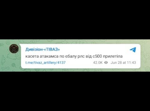 S-500 Reported destroyed in Crimea by ATACMS!