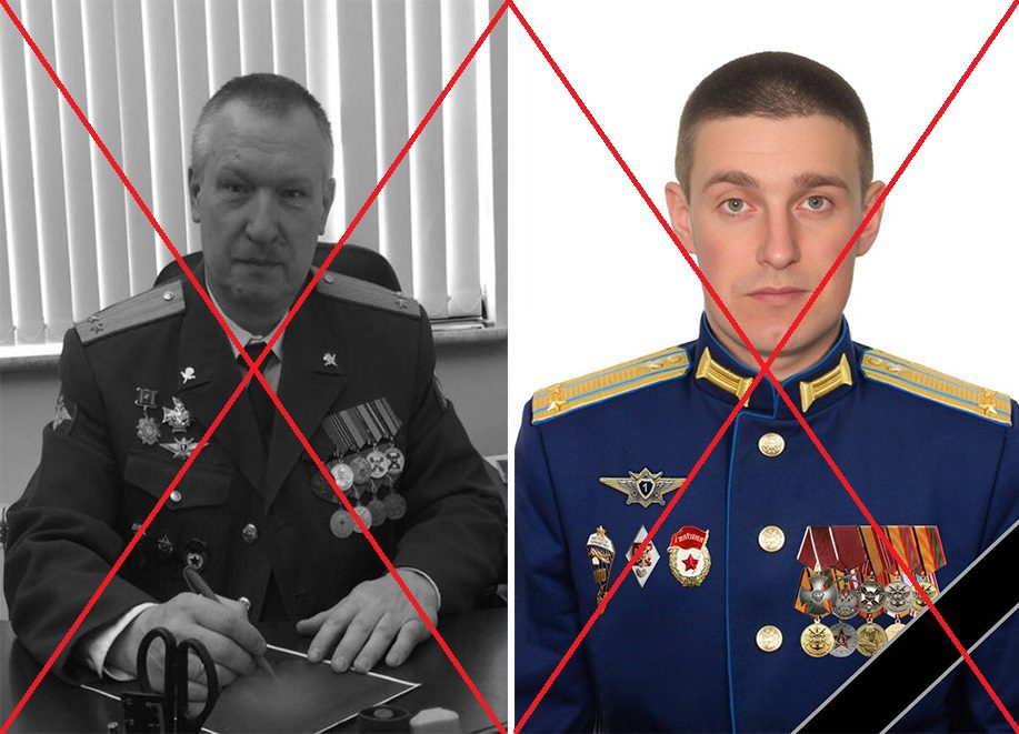 ukrainian forces eliminate two russian lieutenant colonels lgov attack valery tereshchenko pavel maletsky russia's 76th pskov airborne division killed 30 2024 photos milinua military news portal militarnyi reported 5 were