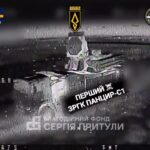 Four Pantsir SAM Systems Destroyed: Plus Nice Ammo Cookoff