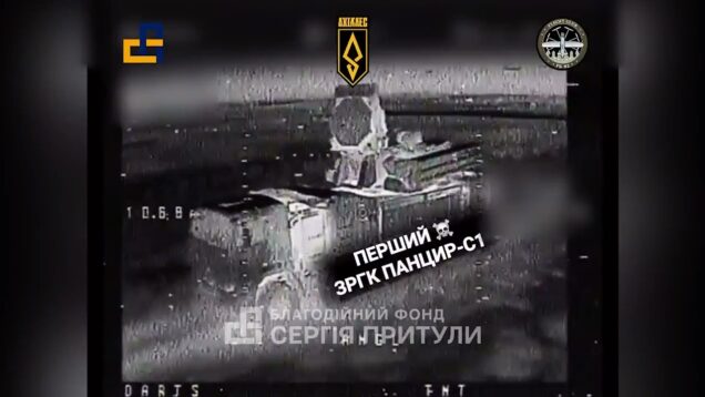 Four Pantsir SAM Systems Destroyed: Plus Nice Ammo Cookoff