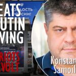 Konstantin Samoilov - Z-Patriots are in Uproar at Putin's Apparent Realignment...
