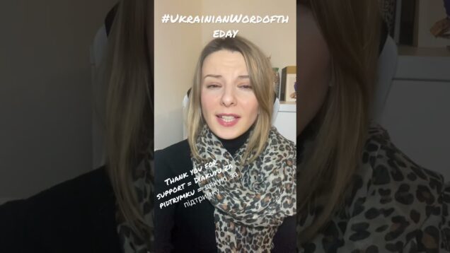 #ukrainianwordoftheday with @AnnafromUkraine in #youtubeshorts