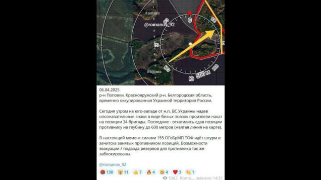 Ukraine Advances 600m Further Into Belgorod–Southeast of Popovka!