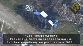 Russia’s Newest MLRS System Vozrozhdenie Destroyed by Drones: First One