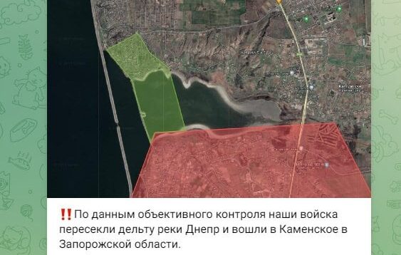According to Russian channels, Russian forces have crossed the delta