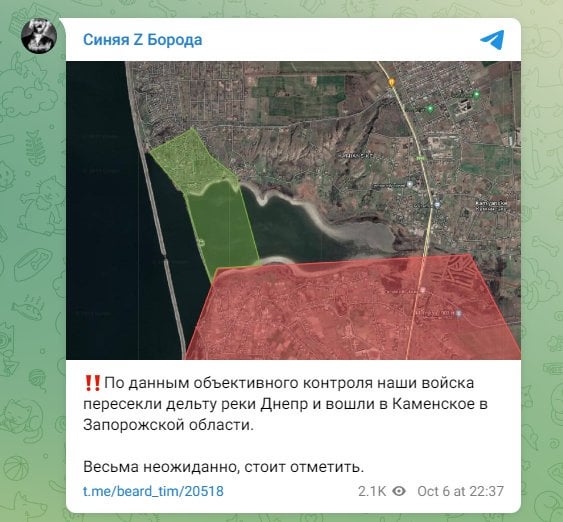 According to Russian channels, Russian forces have crossed the delta of the Dnipro River and entered the northern part of Kam'yans'ke, Zaporizhzia region. This is unconfirmed. Recently, Ukrainian Defense spokespersons stated that Russia was preparing an offensive in this area.