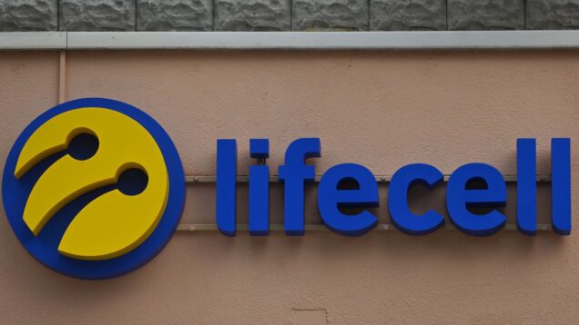 EBRD, IFC to provide $435 million to new Ukrainian telecom