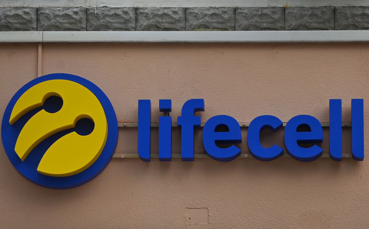 EBRD, IFC to provide $435 million to new Ukrainian telecom company