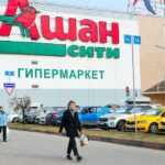 auchan mall russia newsru 95f5d5a4-920d-11ef-a84f-02420a0000c9_930