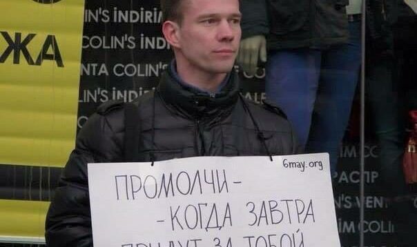 Opposition activist Ildar Dadin, who was the first Russian to