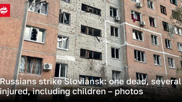 Russians strike Sloviansk: one dead, several injured, including children –
