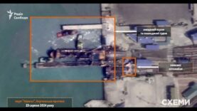 Satellite Imagery of Ferry Conro Trader at Port Kavkaz After