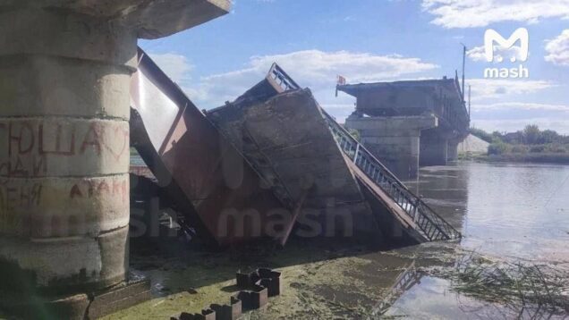 Ukraine Destroys the Glushkovo Bridge in Kursk! Major Supply Point!
