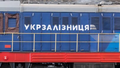 Ukraine state-owned enterprises weekly — Issue 151