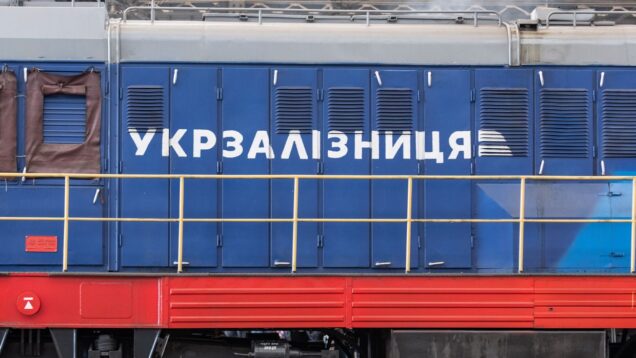 Ukraine state-owned enterprises weekly — Issue 151