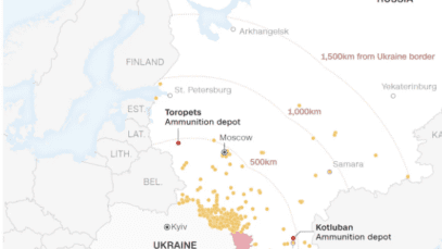 Ukraine strikes Russia 7,000 times in 2024, CNN reports –