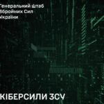 ukrainian military plans new cyber forces branch amid ongoing russia's war army's general staff's illustration announcement create separate zsu