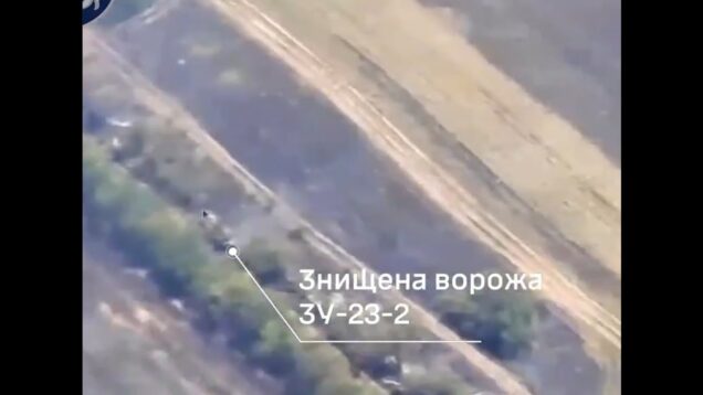 ZU-23-2 AA Gun on a Ural Truck Destroyed by Artillery