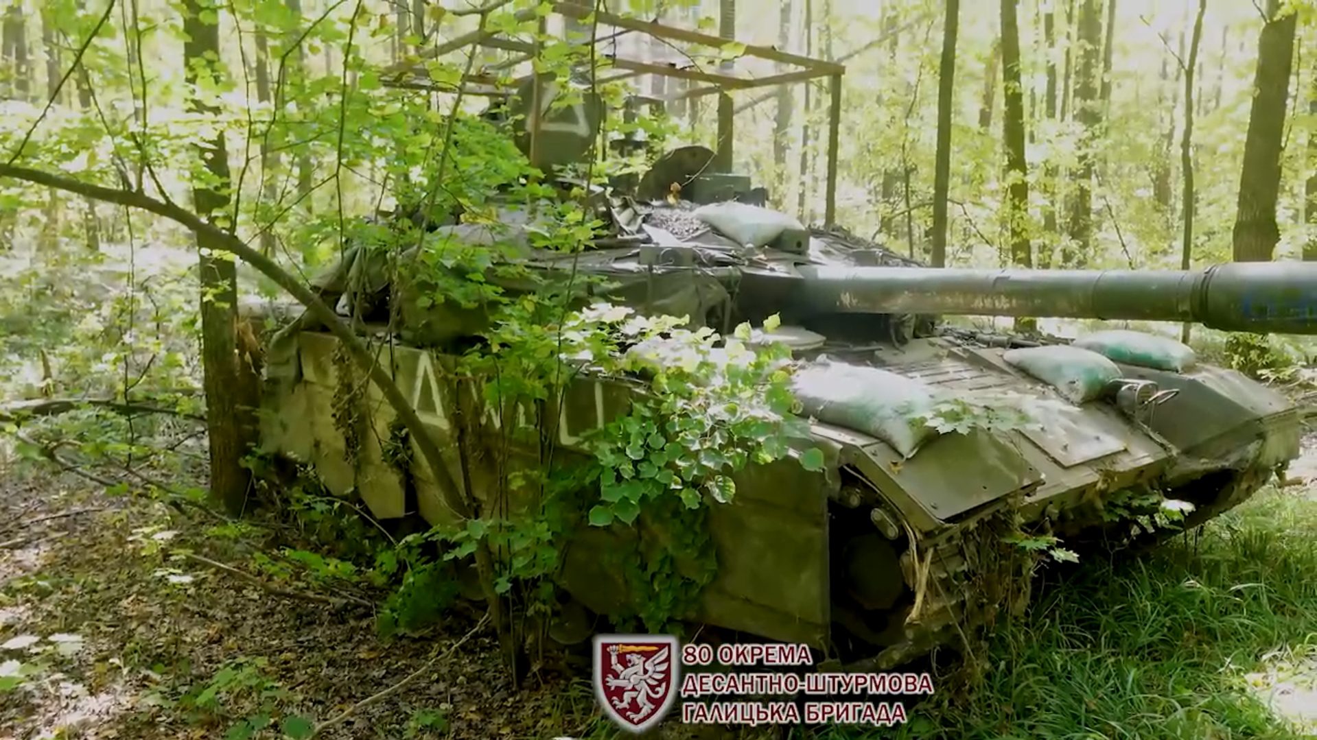 ukrainian paratrooper brigade captures seven russian tanks kursk oblast since incursion outset captured tank military russia's august 2024 80th separate air assault трофейний російський танк українських військових у курській області