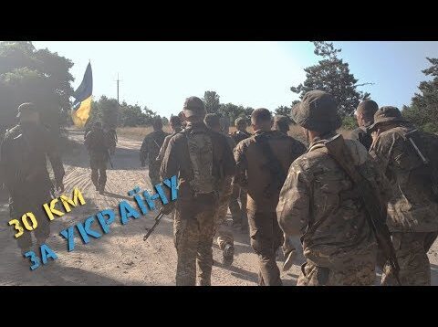 30-кілометровий марш патріотів! // Нацгвардія