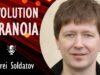Andrei Soldatov – How GULAG Economics and Repression is Dragging