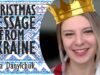 Anna Danylchuk – Remember Ukraine at Christmas Holding back Ravaging