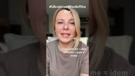 COME WITH ME in #ukrainianwordoftheday