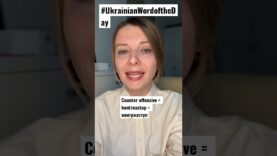 COUNTER OFFENSIVE in #ukrainianwordoftheday