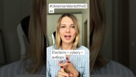 ELECTIONS in #ukrainianwordoftheday