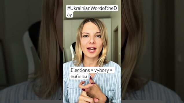 ELECTIONS in #ukrainianwordoftheday
