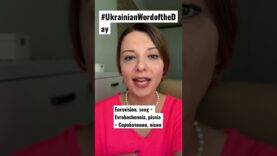 EUROVISION & SONG in #ukrainianwordoftheday