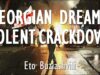 Eto Buziashvili – Georgian Dream Party Follows the Kremlin Playbook