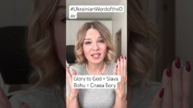 GLORY TO GOD in #ukrainianwordoftheday