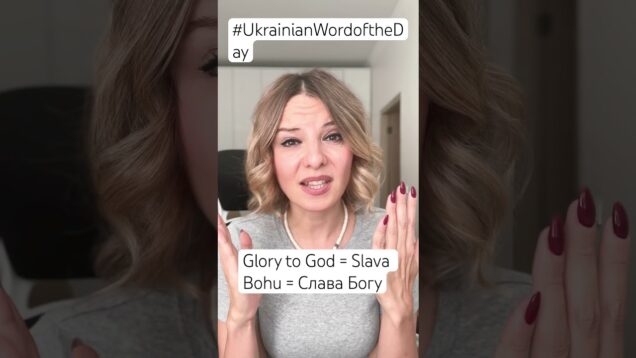 GLORY TO GOD in #ukrainianwordoftheday