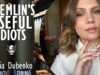 Lesia Dubenko – An Irreverent Look at the Useful Idiot