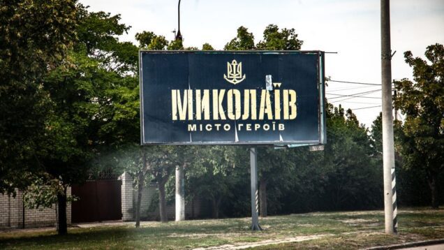 Russian drone strike in Mykolaiv kills 4, injures 1