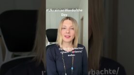 SORRY in #ukrainianwordoftheday