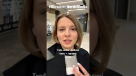 TRADE CENTRE in #ukrainianwordoftheday